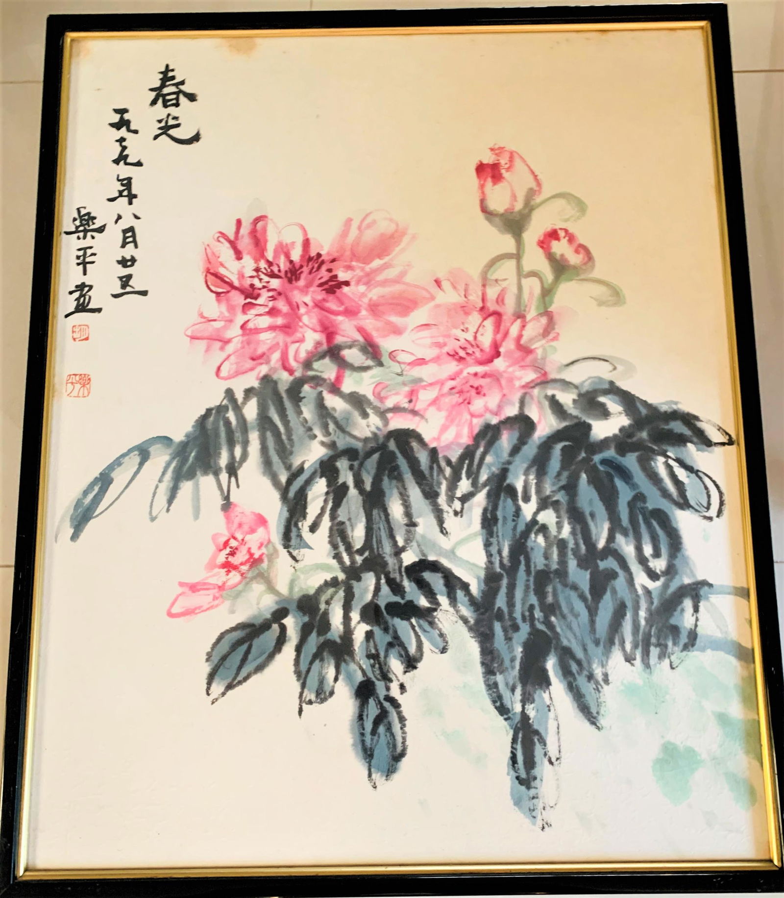 Vintage Chinese Watercolor Hu Le Ping (1 of 4)