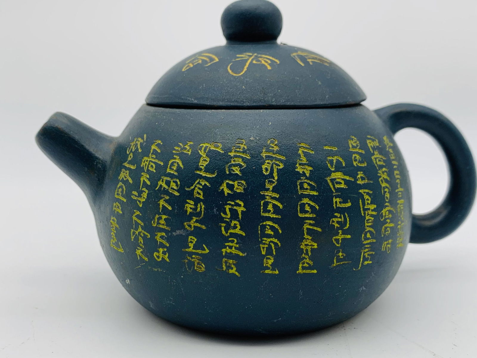 Vintage Chinese Yixing Clay Teapot (1 of 5)