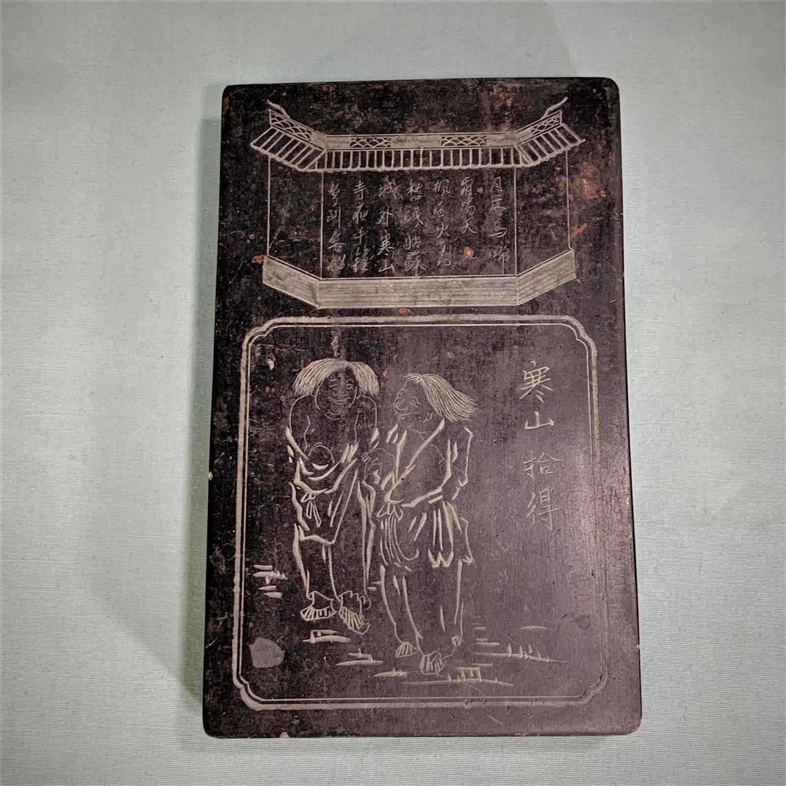 Chinese Ink Stone (1 of 8)