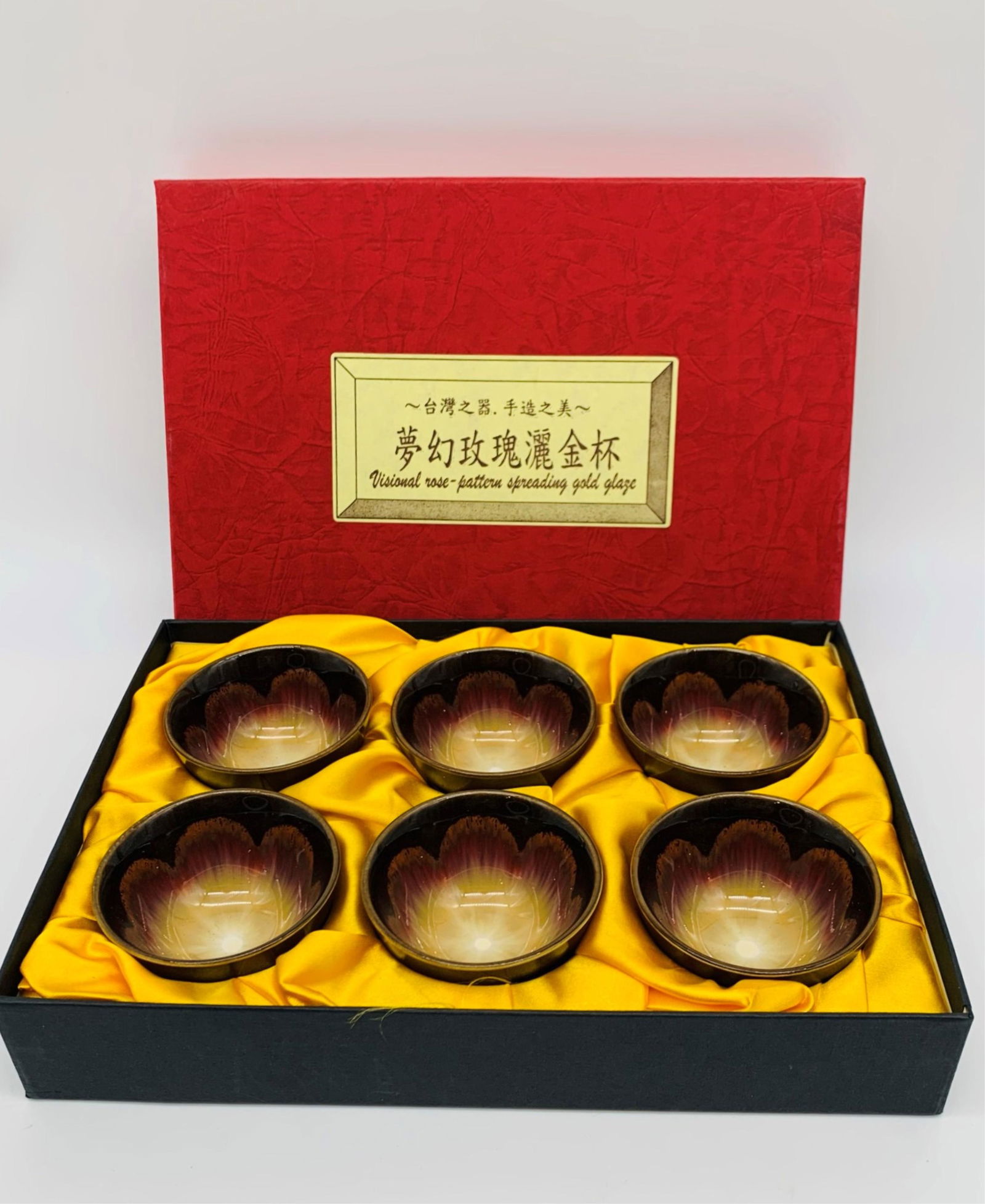 Vintage Japanese 6 Pc Boxed Tea Cup Set (1 of 5)