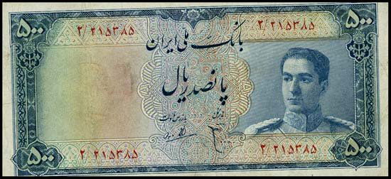 Iran. Bank Melli Iran Banknote Assortment.: 12 issued banknotes with smoke duplication. Bank Melli Iran, 1948-51 Issue: P-47, 10 Rials. 2 copies, 1 VF and 1 choice Unc.; P-48, 20 Rials, appears choice Unc., but one corner has been lightly misha