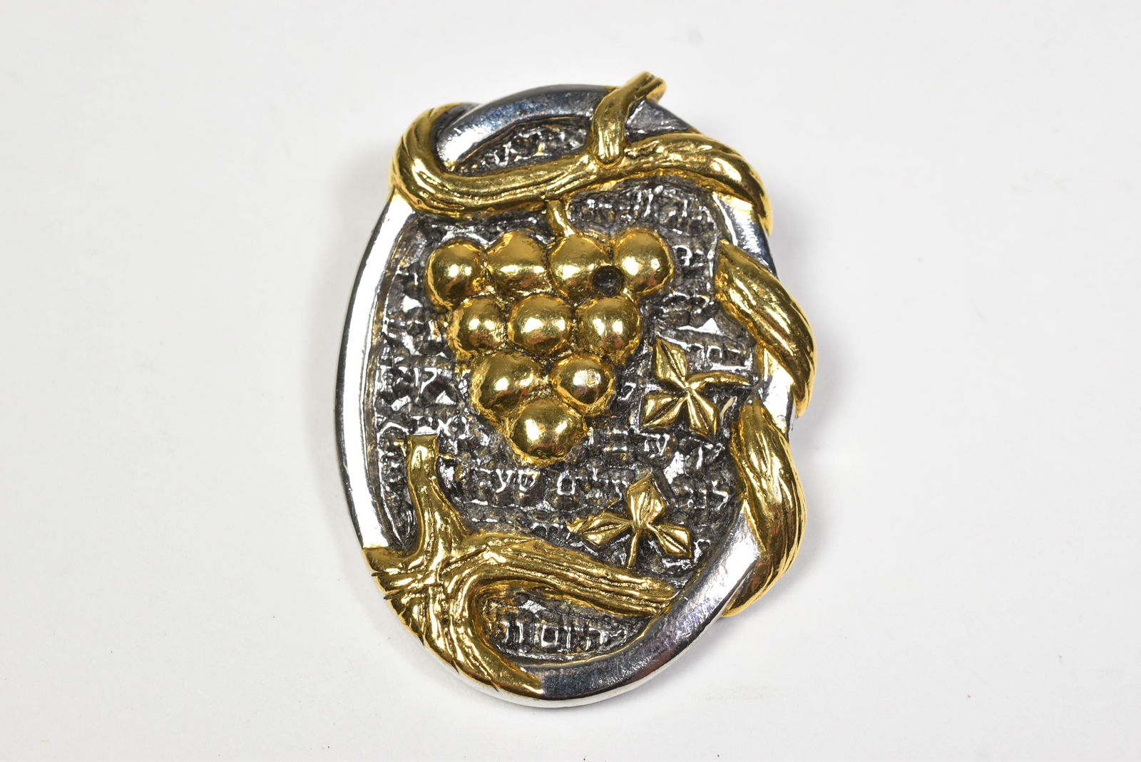 Frank Meisler Grape Brooch Pin: Frank Meisler Brooch Pin, Israel, Gold and silver tone. Bail for pendant. 19 grams