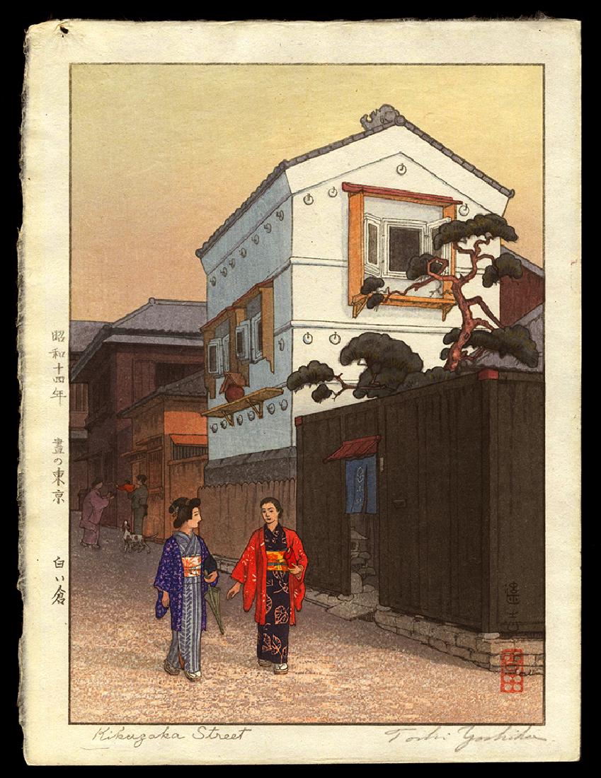 Toshi Yoshida - Woodblock: Artist: Yoshida, Toshi, 1911-1995 Title: Kikuzaka Street Date: 1939 Medium: woodblock Dimensions: 9 1/4 x 6 3/4 inches Notes: Pencil signature Estimate: