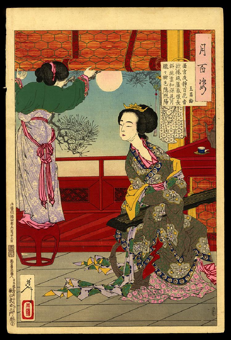 Taiso Yoshitoshi - Woodblock: Artist: Yoshitoshi, Taiso, 1839-1892 Title: The Night is Still and a Hundred Flowers are Fragrant... - Wang Changling Series: One Hundred Aspects of the Moon Date: 1887 Medium: woodbl