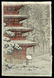 Kawase Hasui - Japanese Print - 2