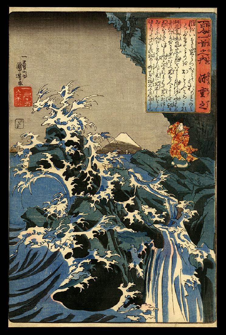 Utagawa Kuniyoshi - Japanese Print (1 of 2)