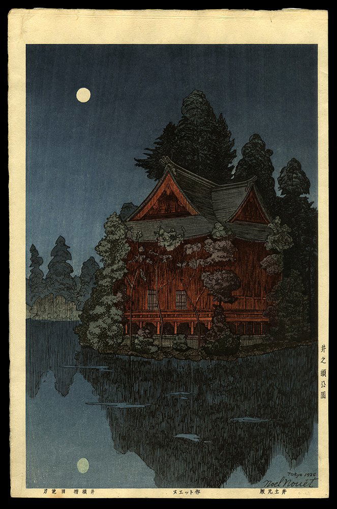 Noel Nouet - Japanese Print (1 of 2)