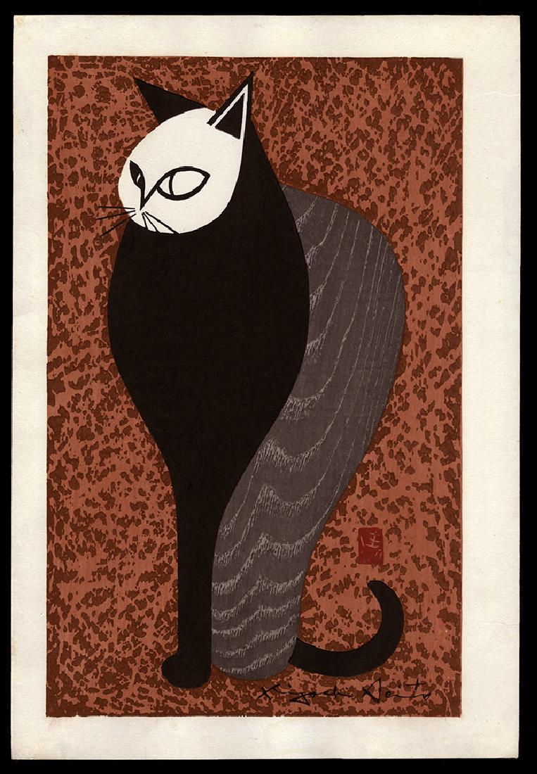 Kiyoshi Saito - Japanese Print (1 of 2)