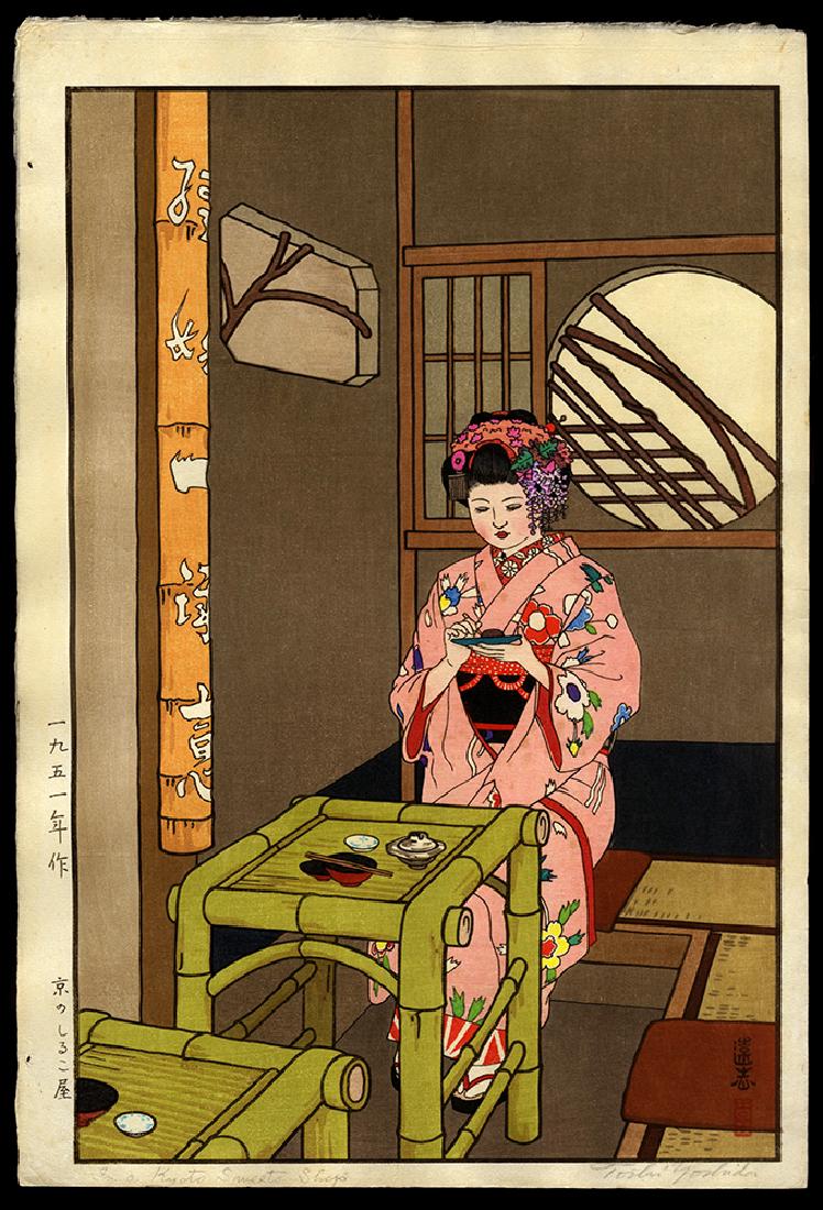 Toshi Yoshida - Japanese Print: Artist: Yoshida, Toshi, 1911-1995 Title: In a Kyoto Sweet Shop Date: 1951 Medium: woodblock Dimensions: 14 1/2 x 9 5/8 inches Notes: Pencil signature
