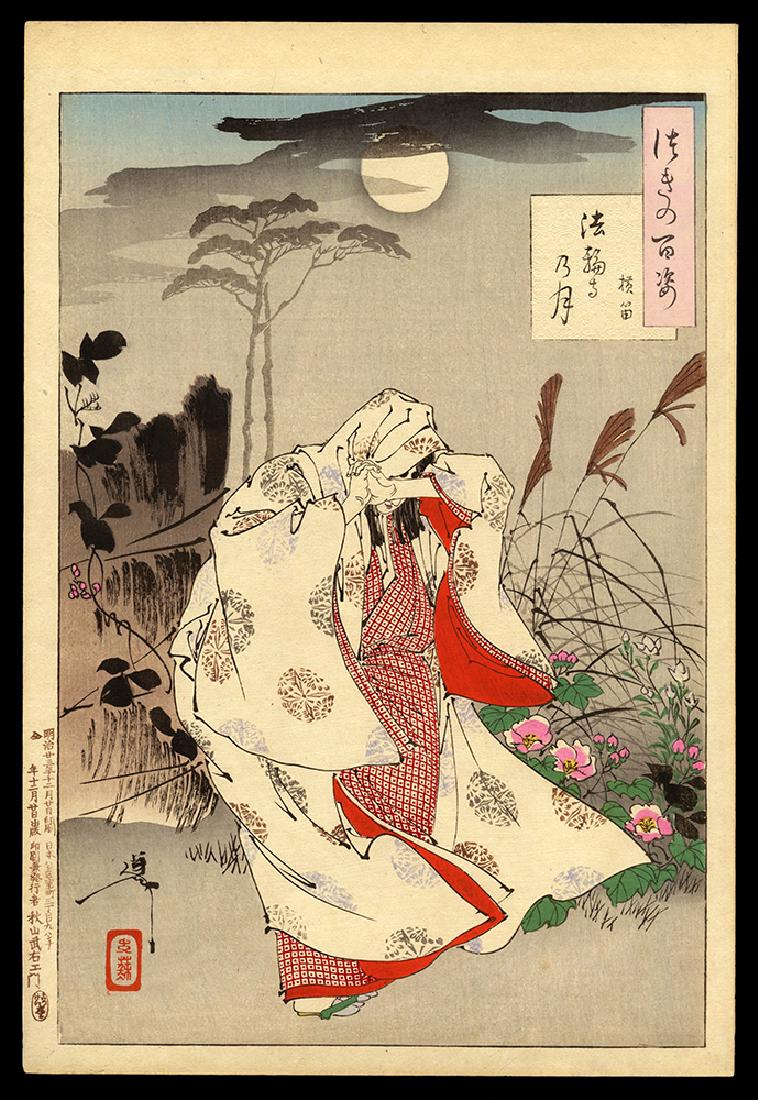 Taiso Yoshitoshi - Japanese Print: Artist: Yoshitoshi, Taiso, 1839-1892 Title: Horin Temple Moon -Yokobue Series: One Hundred Aspects of the Moon Date: 1890 Medium: woodblock Dimensions: 13 x 8 3/4 inch