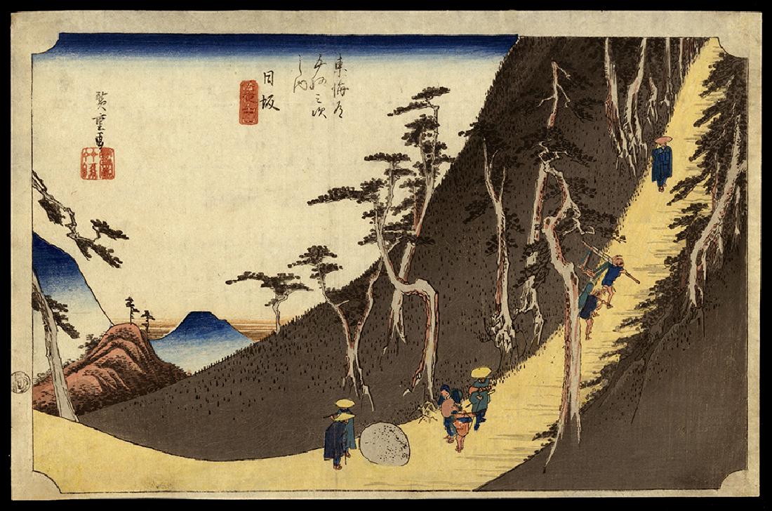 Ando Hiroshige - Japanese Print (1 of 2)