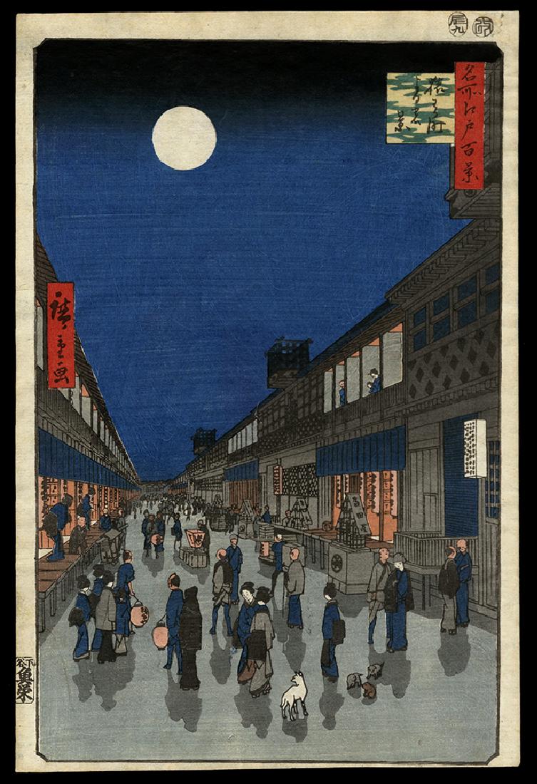 Ando Hiroshige - Japanese Print (1 of 2)