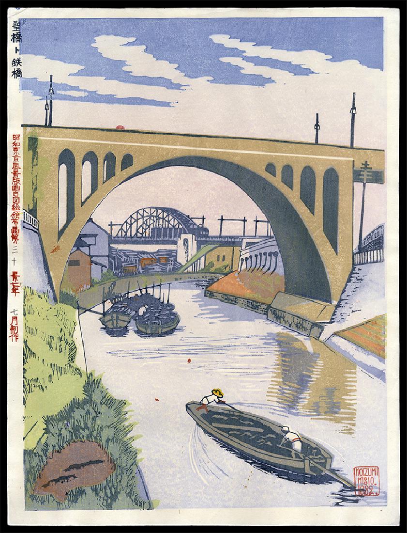 Kisio Koizumi - Japanese Print (1 of 2)