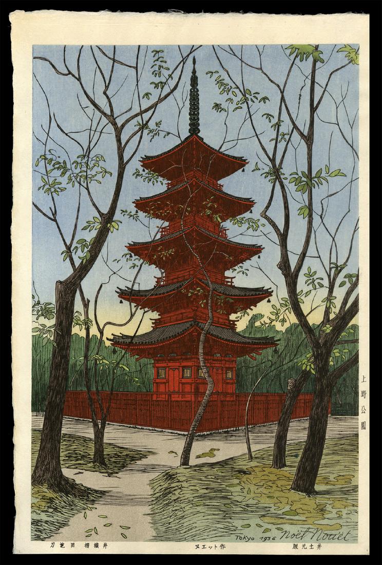 Noel Nouet - Japanese Print (1 of 2)