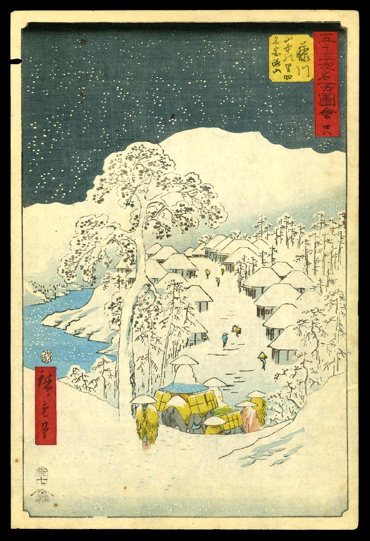 Ando Hiroshige Japanese Woodblock Print: Artist: Hiroshige, Ando, 1797-1858 Title: Fujikawa Series: Upright Tokaido Date: 1855 Medium: woodblock Dimensions: 13 3/8 x 8 3/4 inches Plate in Series:<