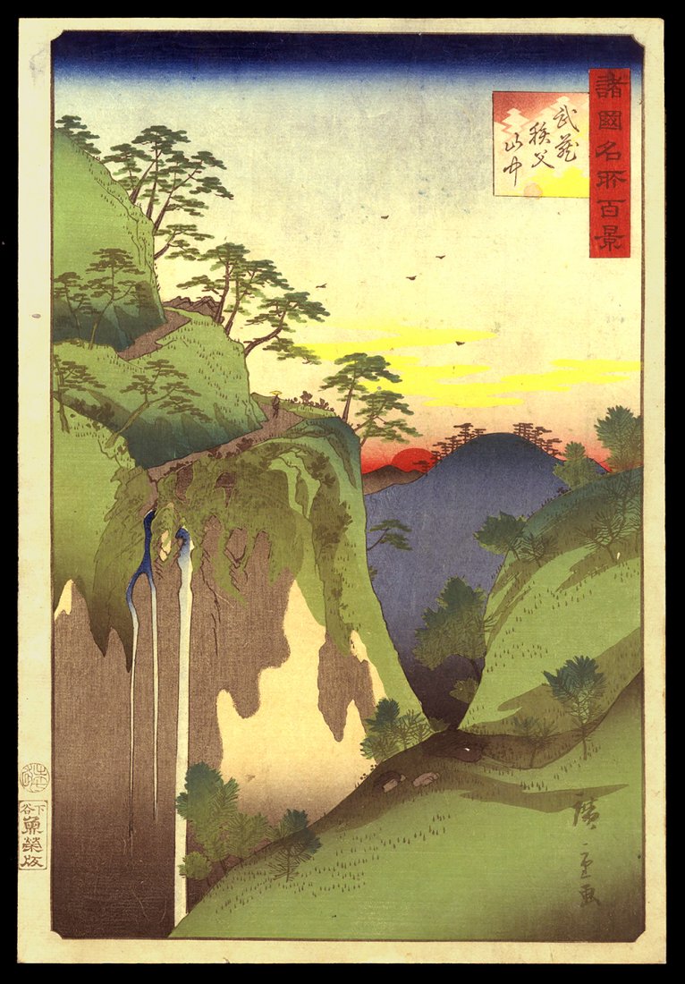 Ando Hiroshige II Japanese Woodblock Print: Artist: Hiroshige II, Ando, 1829-1869 Title: In the Chichibu Mountains in Musashi Province Series: One Hundred Famous Views in the Various Provinces Date: 1859 Medium: woodblock <