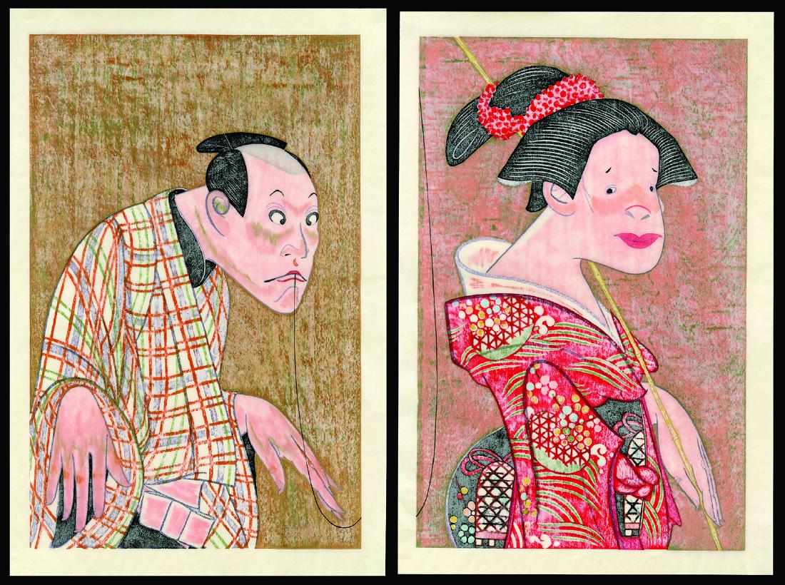 Tsuruya Kokei Japanese Woodblock Print: Artist: Kokei, Tsuruya, b. 1945 Title: The Ugly Woman and Young Man from "Tsuri Onna" Edition: 11/63 Date: 1990 Medium: woodblock Dimensions: 20 7/8 x 29 3/4 inches