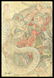 Utagawa Kuniyoshi Japanese Woodblock Print - 2