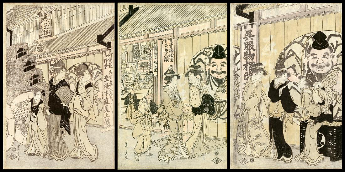 Utagawa Toyohiro Japanese Woodblock Print: Artist: Toyohiro, Utagawa, 1773-1828 Title: The Ebisuya Drygoods Store Date: c. 1790s Medium: woodblock Dimensions: 30 3/4 x 14 3/4 inches Notes: Dimensions shown are