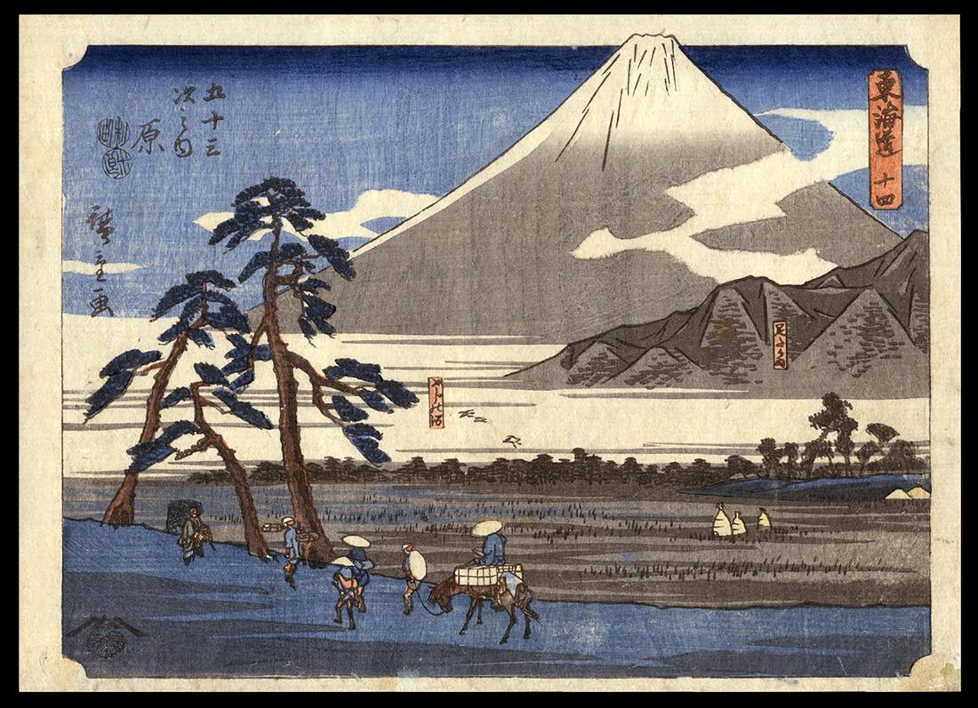 Ando Hiroshige - Japanese Woodblock Print: Artist: Hiroshige, Ando, 1797-1858 Title: Hara Series: Kichizo Tokaido Date: c. 1850-51 Medium: woodblock Dimensions: 6 1/2 x 8 7/8 inches Plate in Series:</