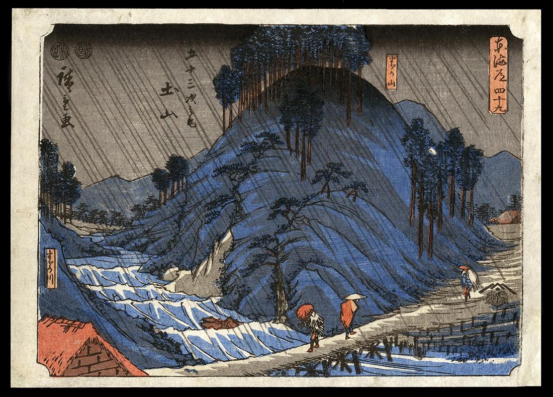 Ando Hiroshige - Japanese Woodblock Print: Artist: Hiroshige, Ando, 1797-1858 Title: Tsuchiyama Series: Kichizo Tokaido Date: c. 1850-51 Medium: woodblock Dimensions: 6 1/4 x 8 5/8 inches Plate in Ser