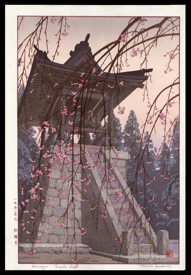 Toshi Yoshida - Japanese Woodblock Print: Artist: Yoshida, Toshi, 1911-1995 Title: Heirinji Temple Bell Date: 1951 Medium: woodblock Dimensions: 14 1/2 x 9 3/8 inches Notes: Posthumous printing; printed signatu