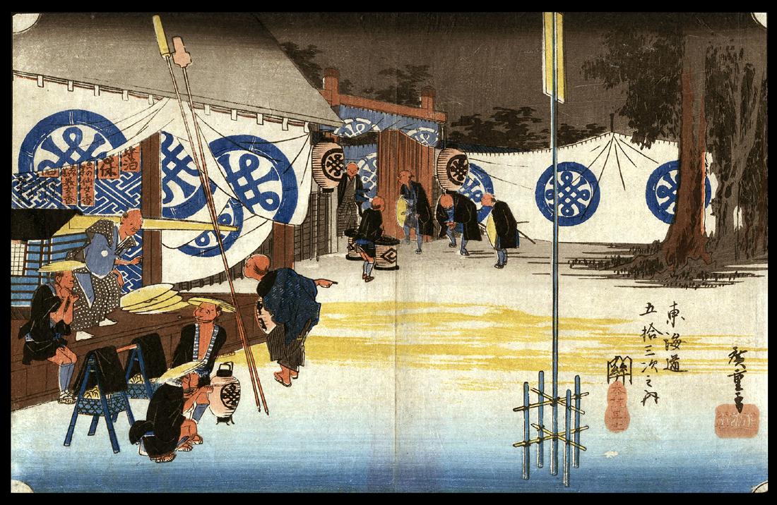 Ando Hiroshige - Japanese Woodblock Print: Artist: Hiroshige, Ando, 1797-1858 Title: Seki Series: Hoeido Tokaido Date: 1833 Medium: woodblock Dimensions: 8 1/2 x 13 1/4 inches Plate in Series: 48