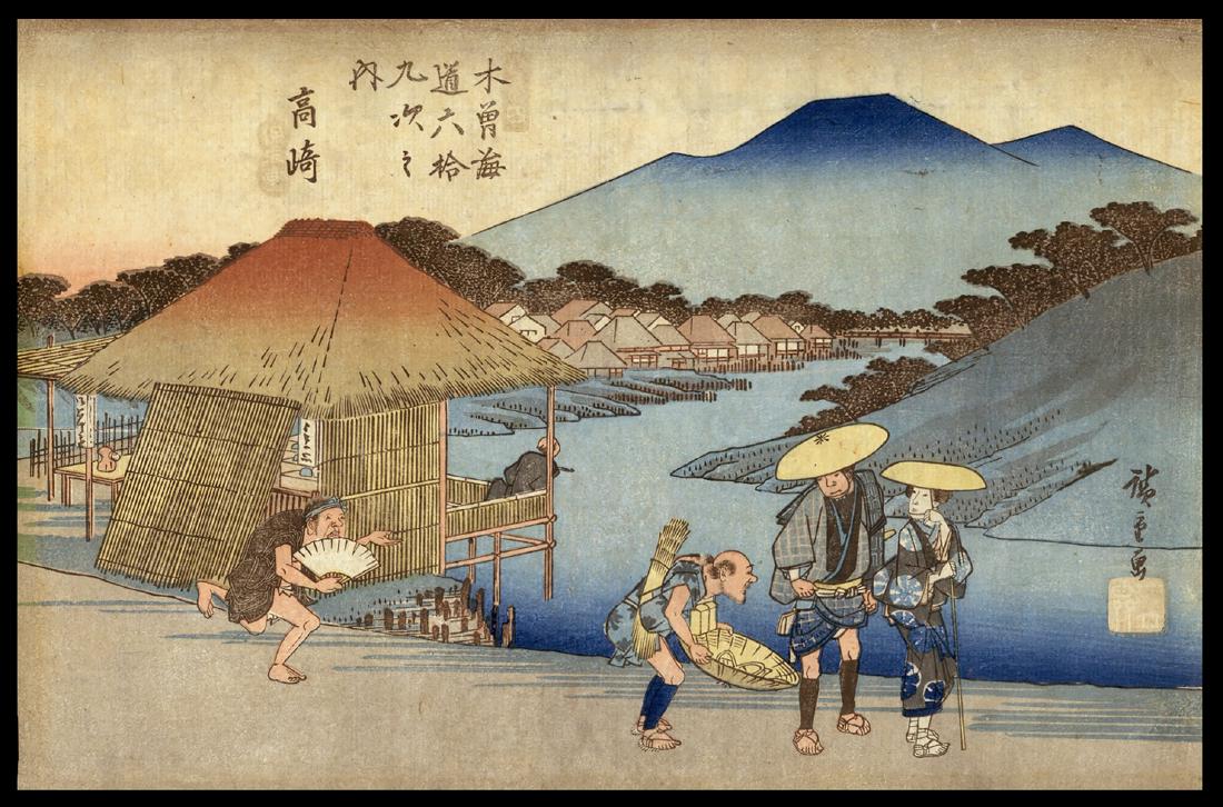 Ando Hiroshige - Japanese Woodblock Print: Artist: Hiroshige, Ando, 1797-1858 Title: Takasaki Series: Sixty-nine Stations of the Kisokaido Road Date: c. 1835-38 Medium: woodblock Dimensions: 8 1/2 x 13 1/4 inche