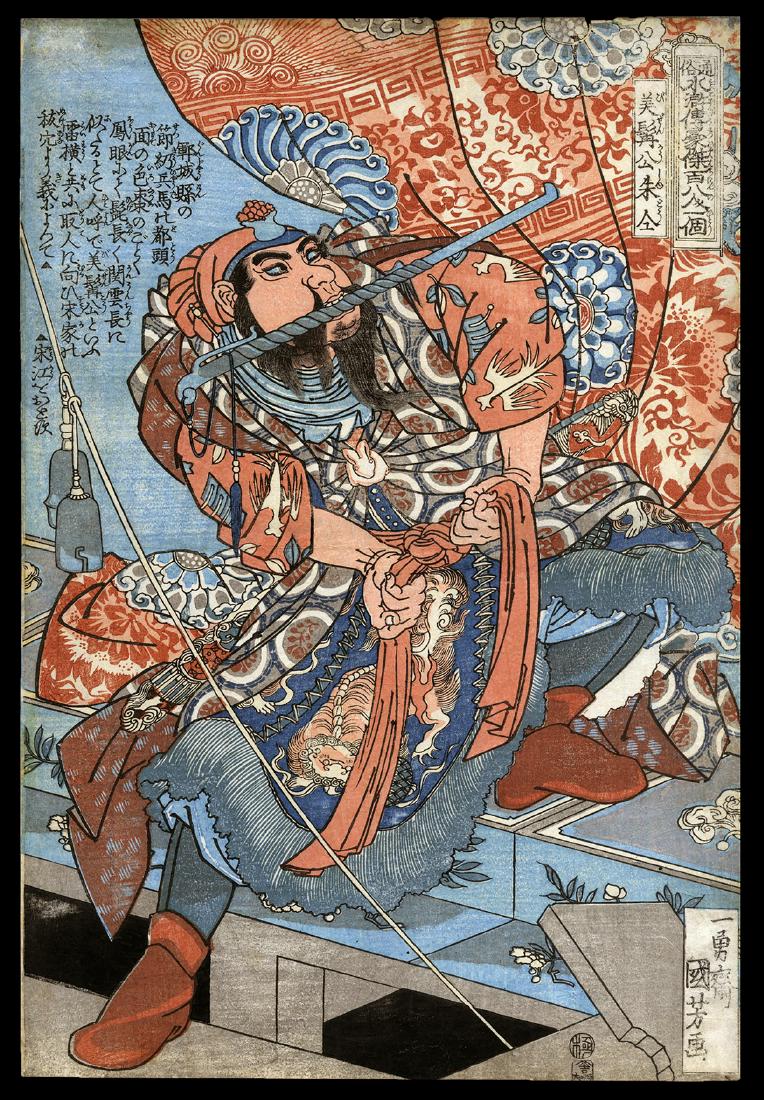 Utagawa Kuniyoshi - Japanese Woodblock Print: Artist: Kuniyoshi, Utagawa, 1798-1861 Title: Zhu Tong, the Lord of the Beautiful Beard Series: One Hundred and Eight Heroes of the Popular Suikoden Date: c. 1827-30 Medium: woodblock<