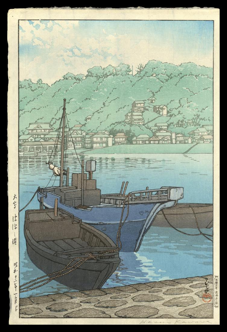 Kawase Hasui - Japanese Woodblock Print: Artist: Hasui, Kawase, 1883-1957 Title: Habu Port, Oshima Date: 1937 Medium: woodblock Dimensions: 14 1/4 x 9 1/4 inches Illustrated: Hasui, pl. 403 Notes:</