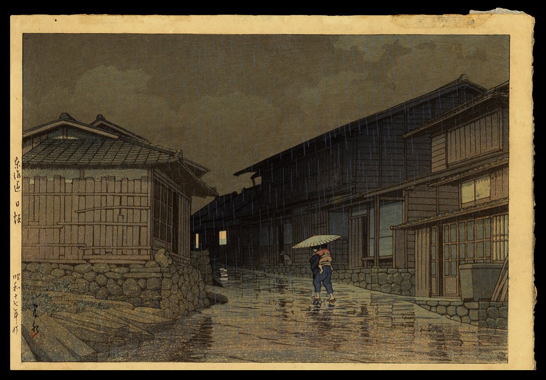 Kawase Hasui - Japanese Woodblock Print: Artist: Hasui, Kawase, 1883-1957 Title: Tokaido, Nissaka Series: Selection of Views of the Tokaido Date: 1942 Medium: woodblock Dimensions: 9 1/8 x 14 1/8 inches