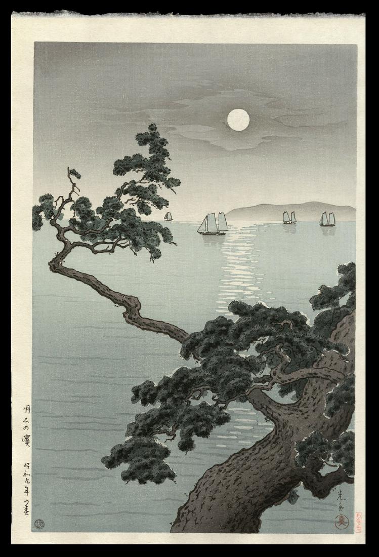 Tsuchiya Koitsu - Japanese Woodblock Print: Artist: Koitsu, Tsuchiya, 1870-1949 Title: Akashi Beach Date: 1934 Medium: woodblock Dimensions: 14 1/8 x 9 1/2 inches Illustrated: Koitsu, pl. 4.8 Notes: