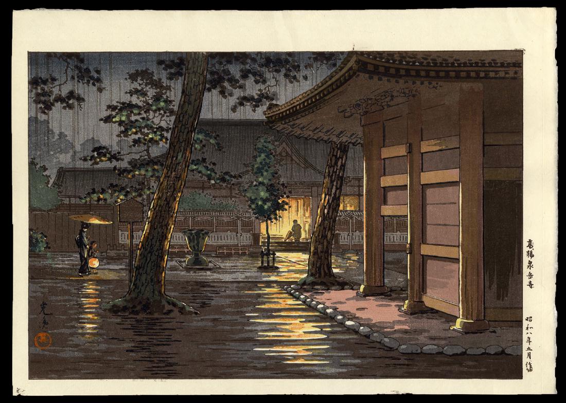 Tsuchiya Koitsu - Japanese Woodblock Print: Artist: Koitsu, Tsuchiya, 1870-1949 Title: Takanawa Sengakuji Temple Date: 1933 Medium: woodblock Dimensions: 9 3/8 x 14 1/4 inches Illustrated: Koitsu, pl. 3.9