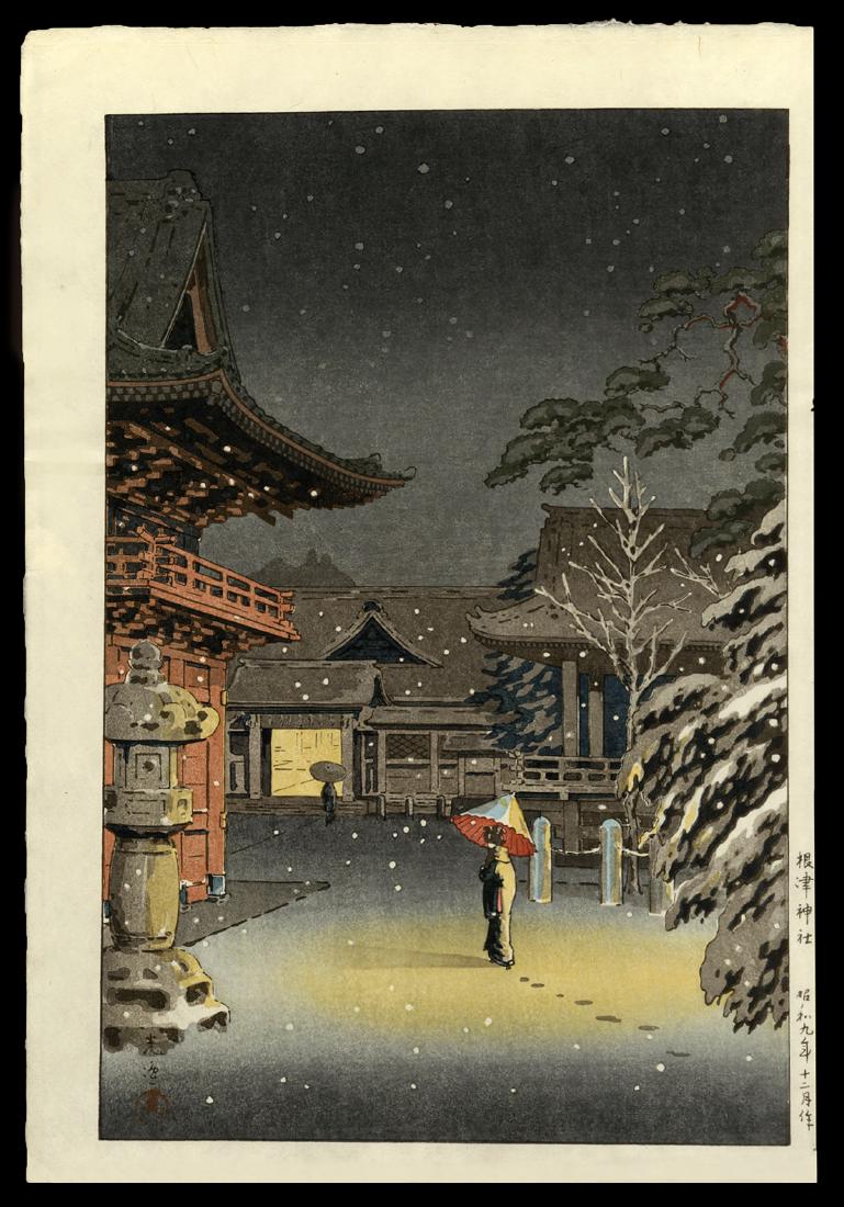 Tsuchiya Koitsu - Japanese Woodblock Print: Artist: Koitsu, Tsuchiya, 1870-1949 Title: Nezu Shrine Date: 1934 Medium: woodblock Dimensions: 14 x 9 1/4 inches Illustrated: Koitsu, pl. 3.18 Notes: Pu