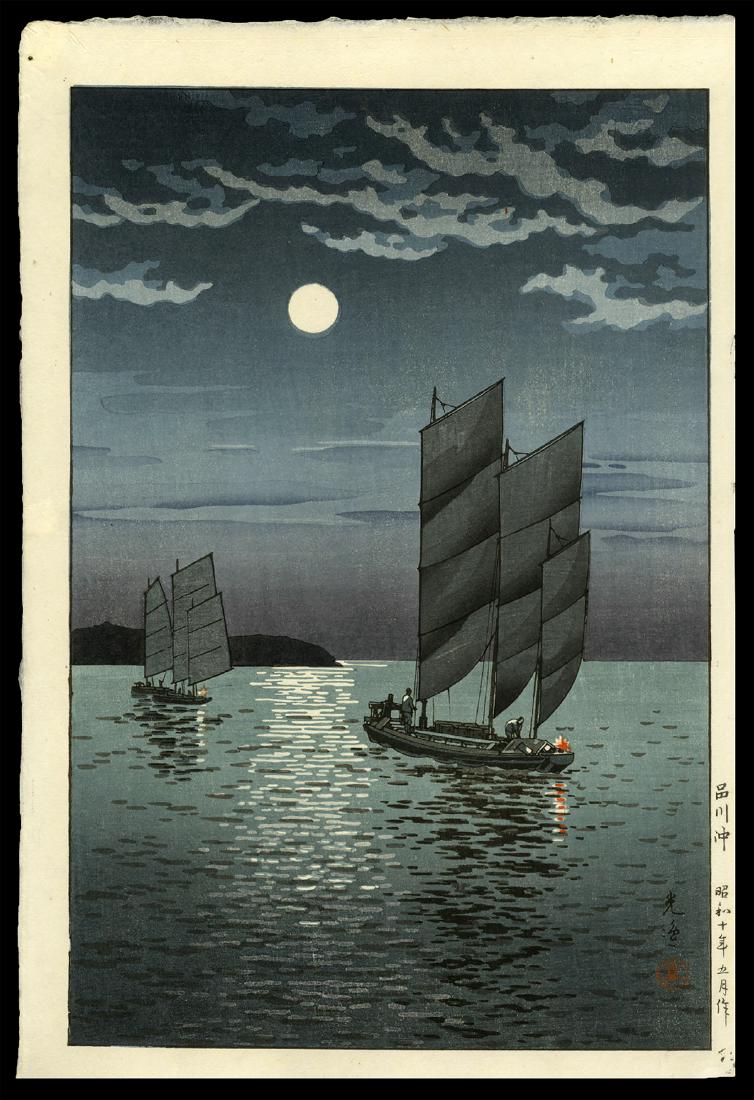 Tsuchiya Koitsu - Japanese Woodblock Print: Artist: Koitsu, Tsuchiya, 1870-1949 Title: Shinagawa Coast Date: 1935 Medium: woodblock Dimensions: 13 7/8 x 9 1/4 inches Illustrated: Koitsu, pl. 3.23 Notes