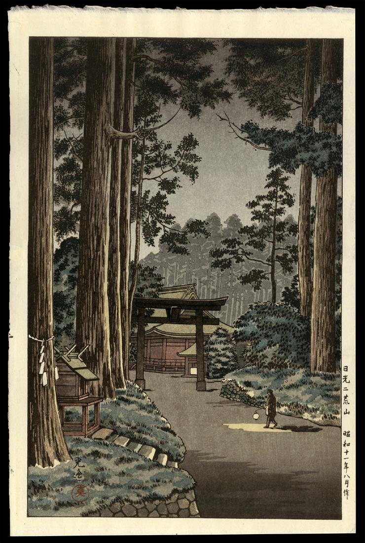 Tsuchiya Koitsu - Japanese Woodblock Print: Artist: Koitsu, Tsuchiya, 1870-1949 Title: Nikko Futarasan Date: 1936 Medium: woodblock Dimensions: 15 3/8 x 10 inches Illustrated: Koitsu, pl. 3.36 Notes:</