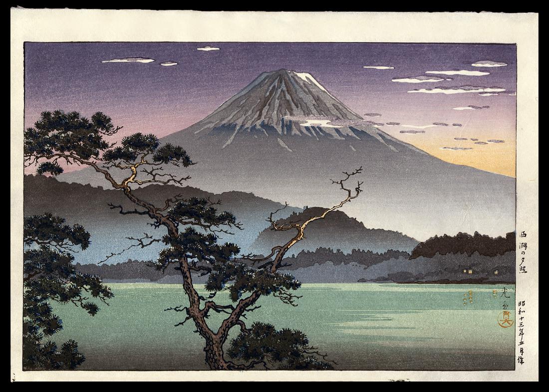 Tsuchiya Koitsu - Japanese Woodblock Print: Artist: Koitsu, Tsuchiya, 1870-1949 Title: Lake Sai Sunset Date: 1938 Medium: woodblock Dimensions: 9 1/2 x 14 1/8 inches Illustrated: Koitsu, pl. 3.51 Notes