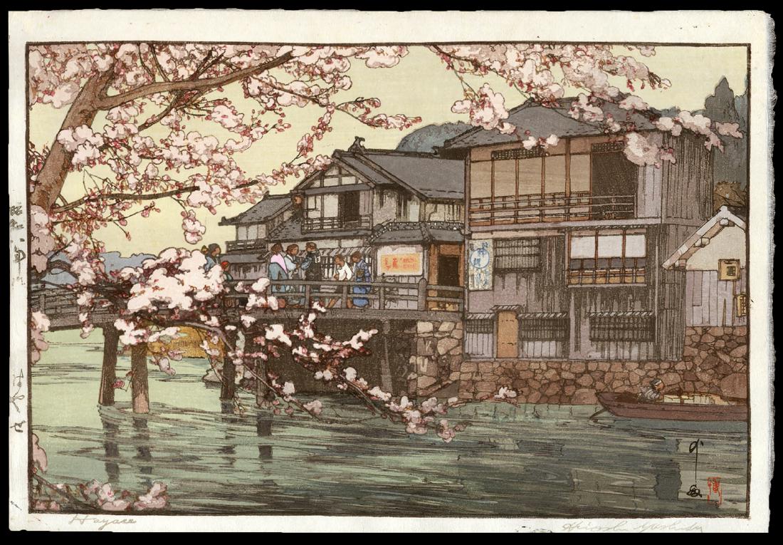 Hiroshi Yoshida - Japanese Woodblock Print: Artist: Yoshida, Hiroshi, 1876-1950 Title: Hayase Series: Kansai District Date: 1933 Medium: woodblock Dimensions: 9 3/8 x 14 5/8 inches Illustrated: Abe
