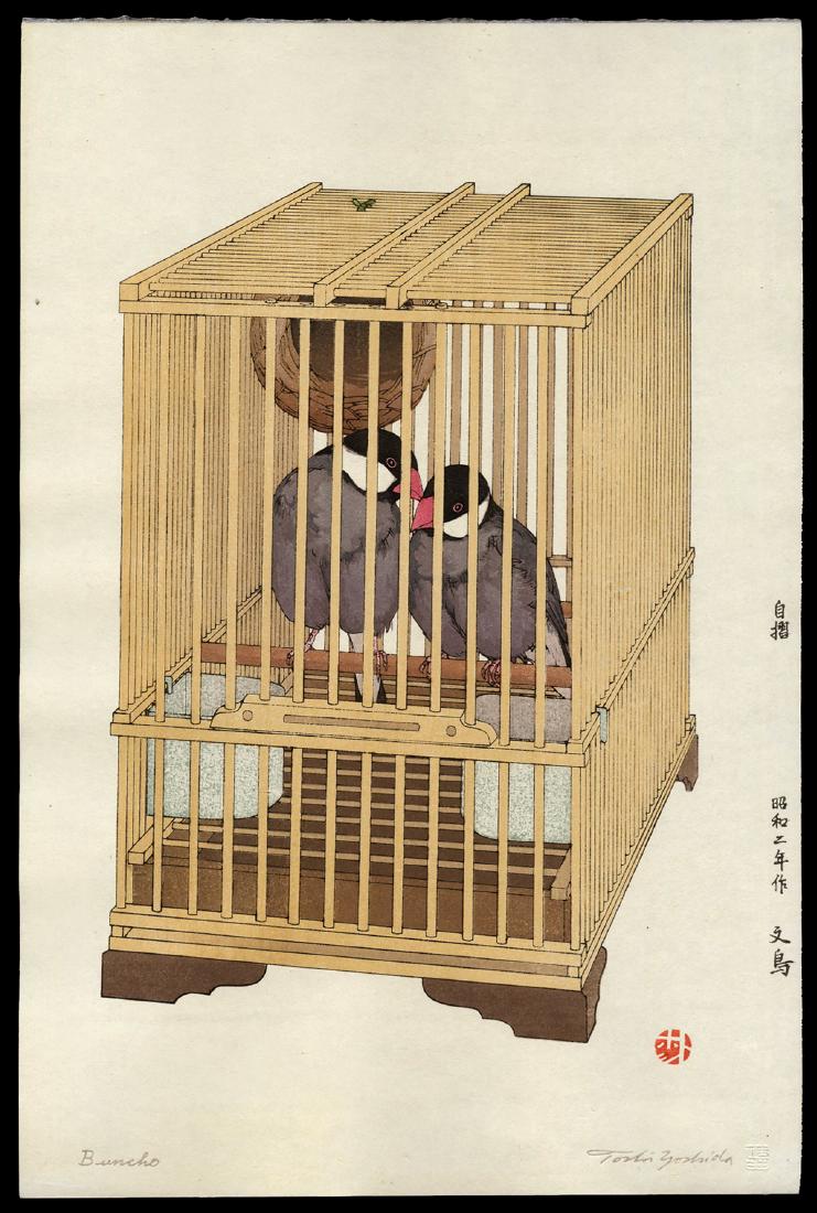 Toshi Yoshida - Japanese Woodblock Print: Artist: Yoshida, Toshi, 1911-1995 Title: Buncho Date: 1927 Medium: woodblock Dimensions: 15 7/8 x 10 1/2 inches Notes: Dimensions shown are for entire sheet; lifetime p