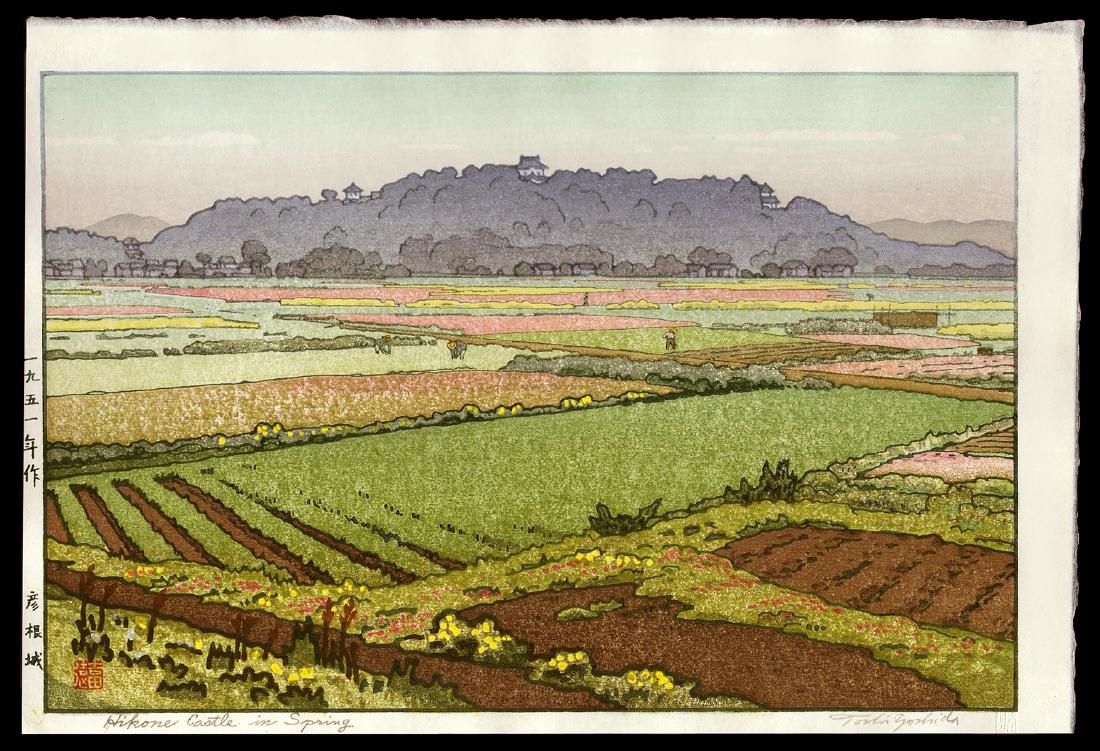 Toshi Yoshida - Japanese Woodblock Print: Artist: Yoshida, Toshi, 1911-1995 Title: Hikone Castle in Spring Date: 1951 Medium: woodblock Dimensions: 9 1/2 x 14 1/2 inches Notes: Lifetime printing with a printed