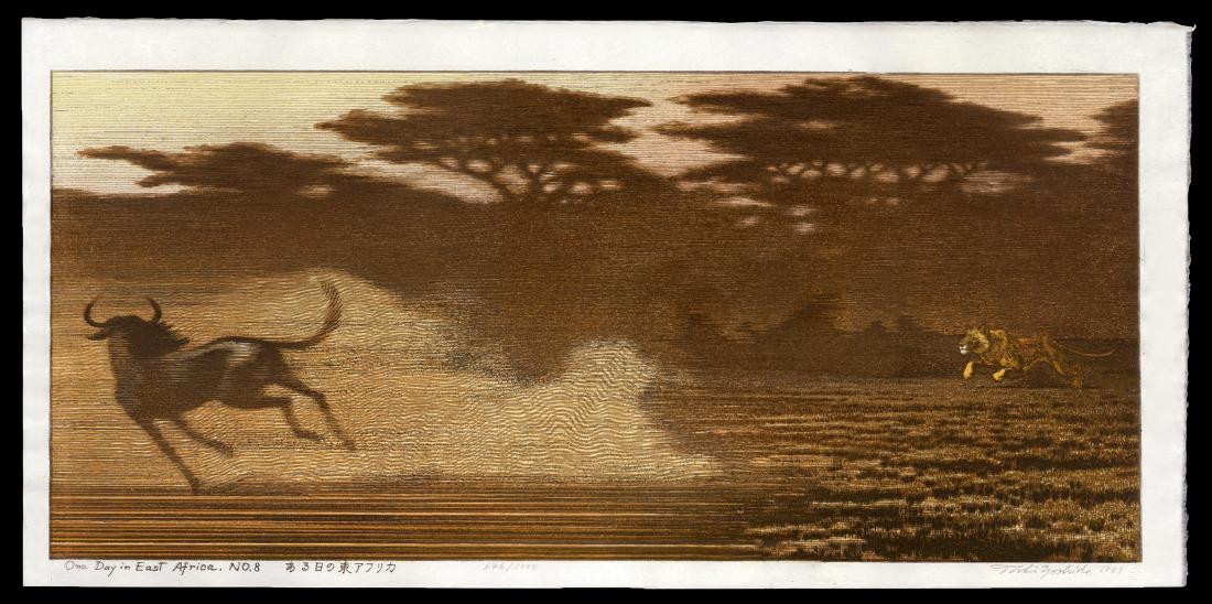 Toshi Yoshida - Japanese Woodblock Print: Artist: Yoshida, Toshi, 1911-1995 Title: One Day in East Africa, No. 8 Date: 1983 Medium: woodblock Dimensions: 10 5/8 x 23 1/2 inches Notes: Lifetime printing with a p