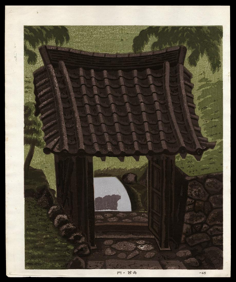 Masao Maeda - Japanese Woodblock Print: Artist: Maeda, Masao, 1904-1974 Title: Gate of Moss Temple Date: 1965 Medium: woodblock Dimensions: 18 3/4 x 15 1/4 inches Notes: Unsigned