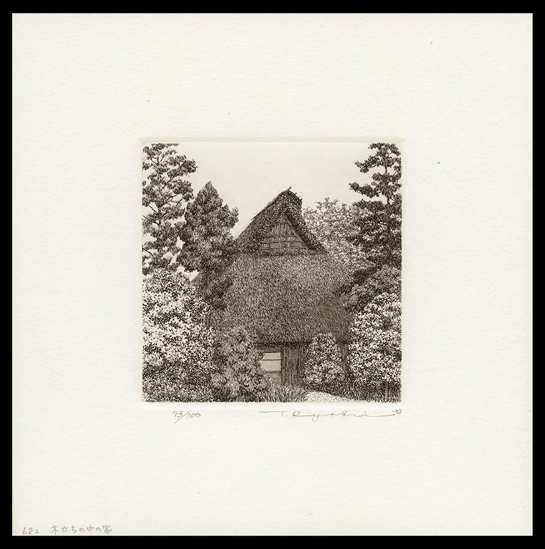 Ryohei Tanaka - Japanese Print: Artist: Tanaka, Ryohei, b.1933 Title: House in a Grove Edition: 73/100 Date: 1993 Medium: etching and aquatint Dimensions: 3 7/8 x 3 3/4 inches Illustrated:<