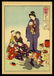 Toyohara Chikanobu - Japanese Woodblock Print