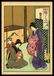 Toyohara Chikanobu - Japanese Woodblock Print
