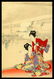 Toyohara Chikanobu - Japanese Woodblock Triptych - 4