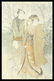 Kikugawa Eizan - Japanese Woodblock Print - 2