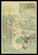 Ando Hiroshige - Japanese Woodblock Print - 2