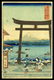 Ando Hiroshige - Japanese Woodblock Print