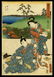 Hiroshige and Toyokuni III - Japanese Woodblock Print